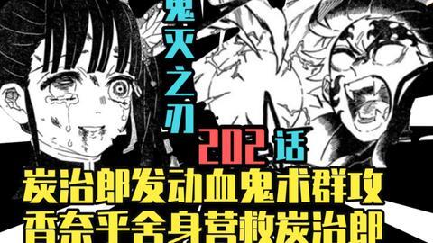 重返故乡动漫在线观看,动漫之旅,重温儿时记忆 第2张 重返故乡动漫在线观看,动漫之旅,重温儿时记忆 第2张