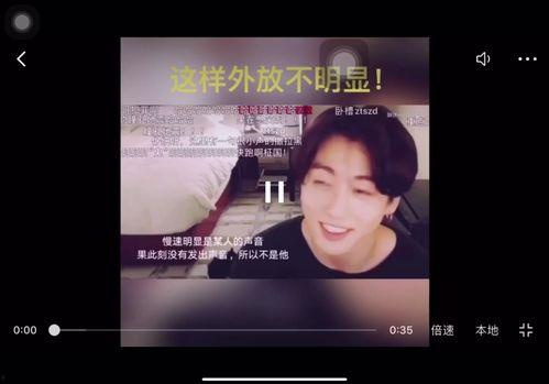 中国cp最新爆料视频,揭秘幕后真相与精彩瞬间  第1张