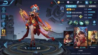 王者皮肤爆料最新大盗,王者新皮肤揭秘  第1张