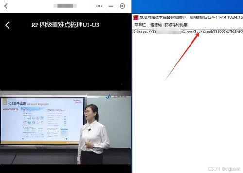 小程序爆料小妙招视频,视频爆料小妙招,轻松解决生活难题 第2张 小程序爆料小妙招视频,视频爆料小妙招,轻松解决生活难题 第2张